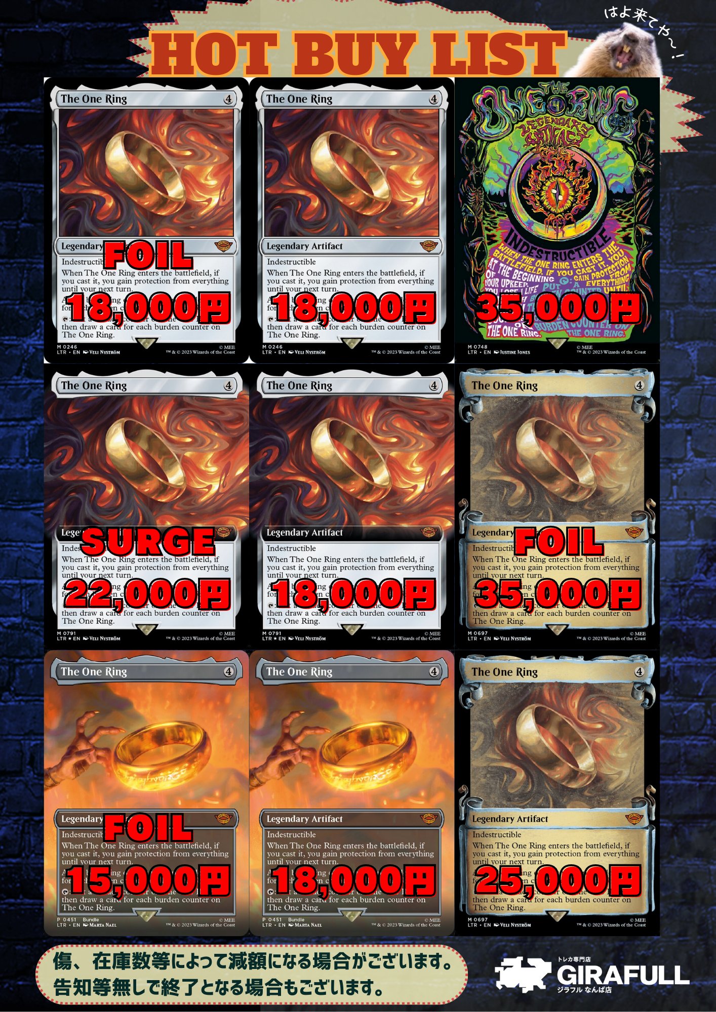 一つの指輪/the one ring ポスター　foil 一つの指輪/the one ring ポスターfoil