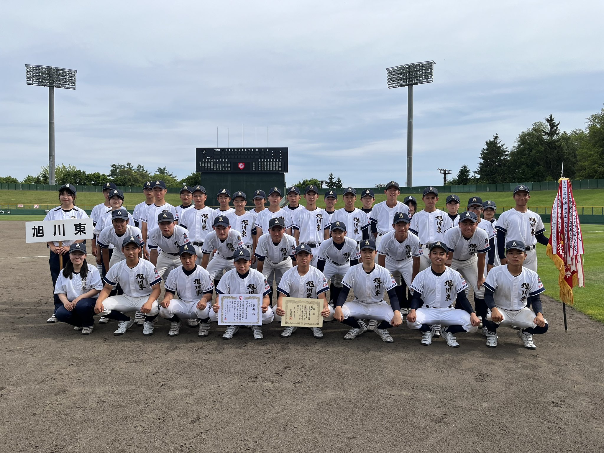 東北高校　野球部 青森県勢 頂点目指し いざ／春季東北高校野球 山形で10日開幕