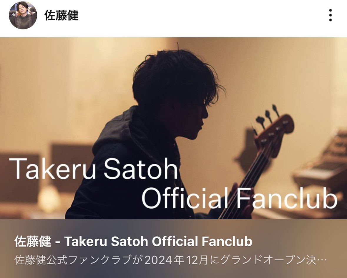 MAME377929's tweet image. LINE VOOMにも
ステキな藤谷直季シルエット💗
かっこいい🎸✨
#佐藤健
#佐藤健LINE
#佐藤健LINEVOOM