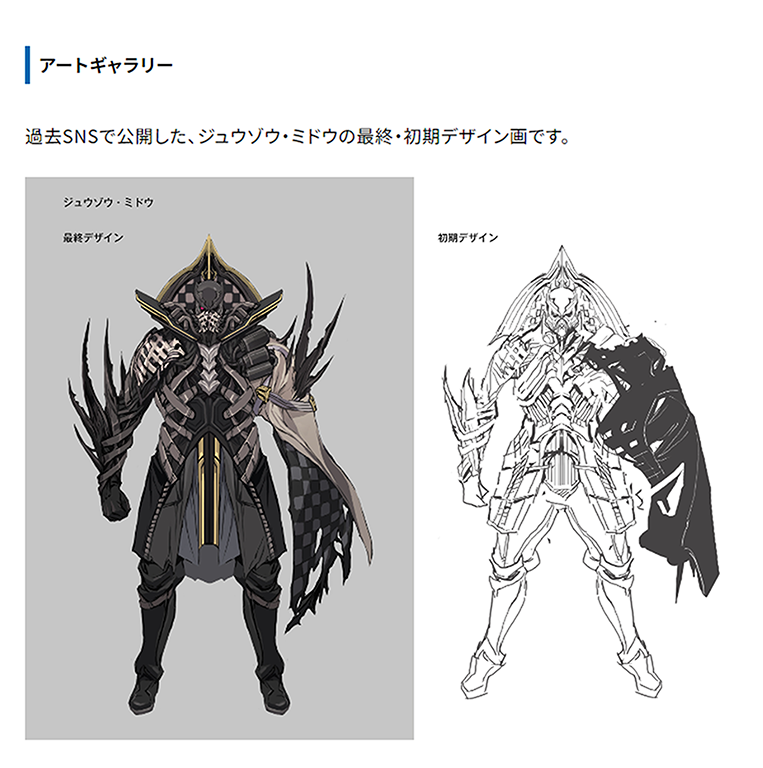 BNStudios_info's tweet image. ＼🎉公式HP更新のおしらせ🎉／
開発タイトル #CODEVEIN のページに、
キャラクターデザイン画などを追加掲載しました‼

🔗bandainamcostudios.com/products/code-…

これまでSNSでしか公開していなかった貴重なアートワークの数々を、いつでもお楽しみいただけます✨
#コードヴェイン