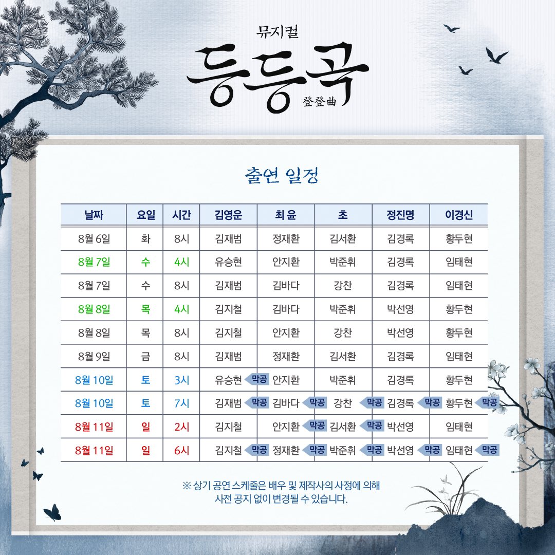 나인스토리 tweet media