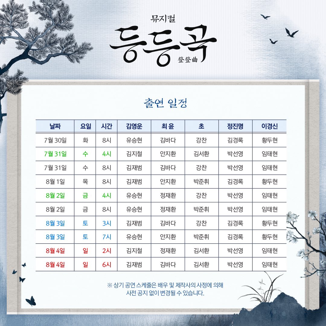 나인스토리 tweet media