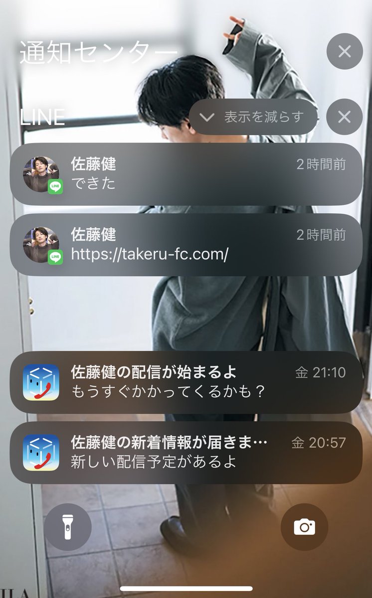 cocohan81064338's tweet image. 壁紙変えたい…
けど、今の壁紙かなり好きなので
どうしよ〜
🥺
 #佐藤健ファンクラブ
 #佐藤健公式LINE
 #佐藤健sugar

そしてもったいぶってまた開けてない😂