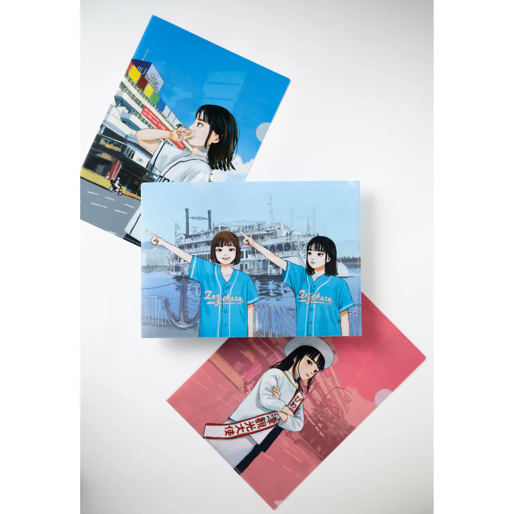 ✨本日発売✨ 7月1日は「#琵琶湖の日」！ 「#成瀬は天下を取りにいく