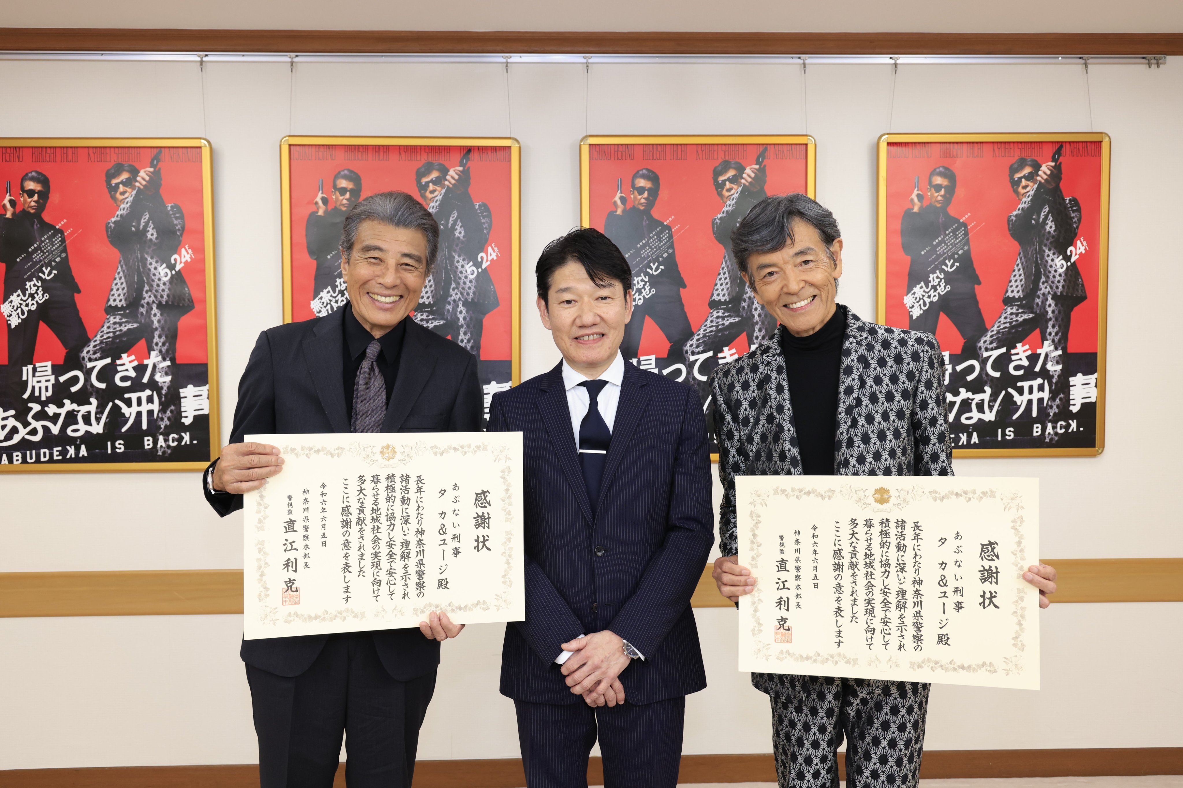 あぶない刑事ファイナルメッセージ雑誌舘ひろし柴田恭兵 (MEN'S あぶない刑事ファイナルメッセージ雑誌舘ひろし柴田恭兵 (MEN'S