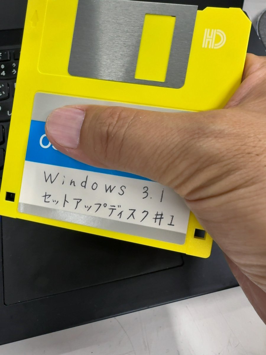 tonky_spoon's tweet image. 12枚発掘される
新入社員さん「何ですコレ？」
#フロッピー #windows3.1