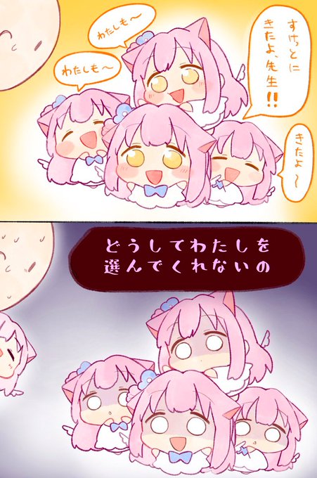 昔描いたこれすき発表ドラゴン⑤

助っ人みかにゃん～ 