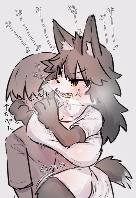 ケモいのにめちゃくちゃに懐かれる話7
少し用事で離れたら放してくれない 