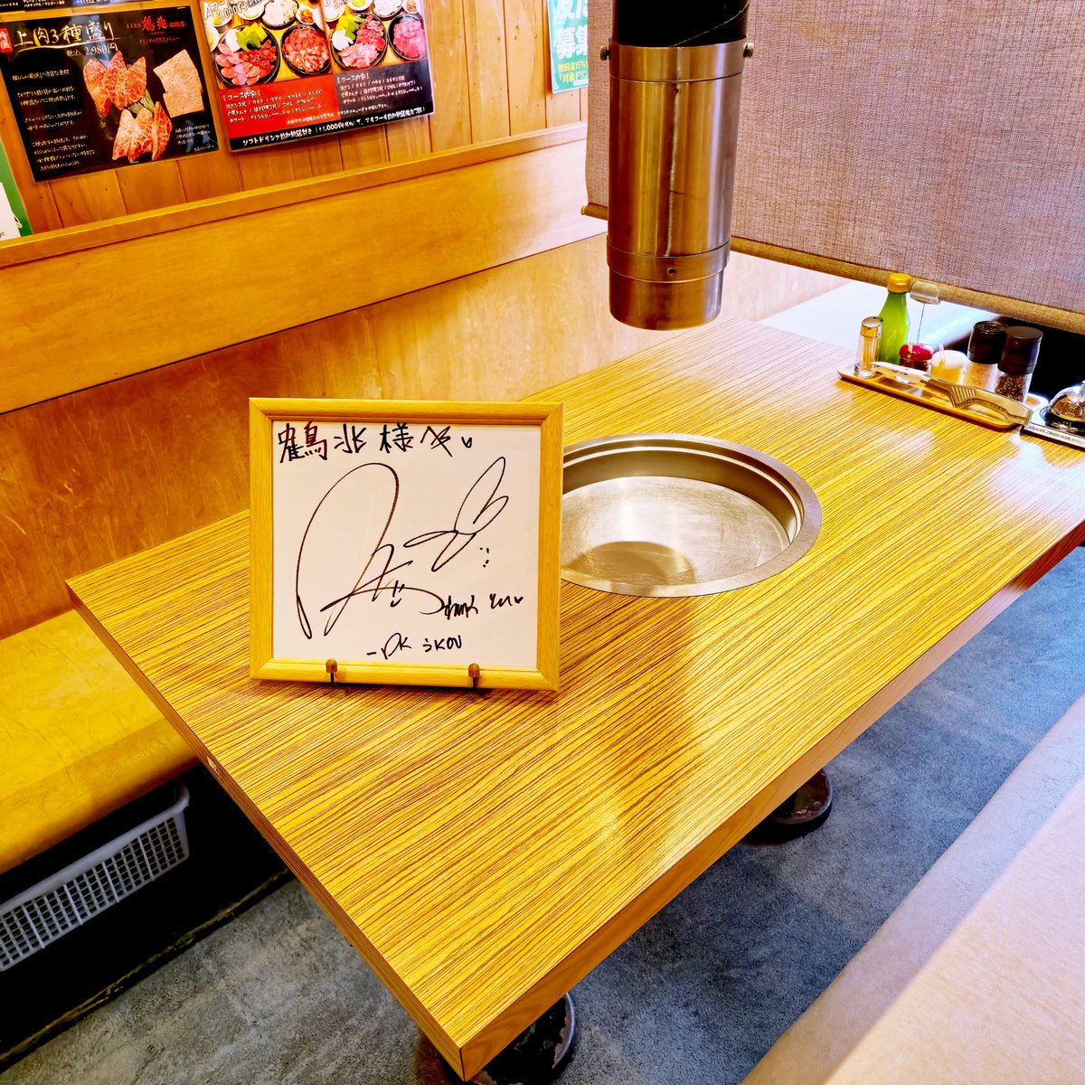 大人気KPOPアイドルグループ「iKON」のドンヒョクさんが当店へ遊びに来てくれました。サインも頂きました！ありがとうございます！これからも益々のご活躍をお祈りします！サインは大切に飾らせて頂きます！詳細は鶴兆インスタをご確認頂けます。

#kpop #ikon #ドンヒョク #donghuk #김동혁 #동혁