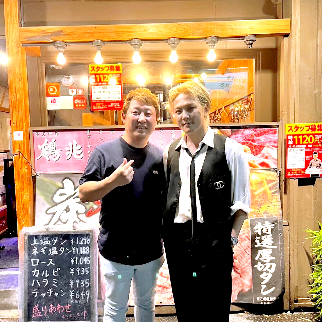 大人気KPOPアイドルグループ「iKON」のドンヒョクさんが当店へ遊びに来