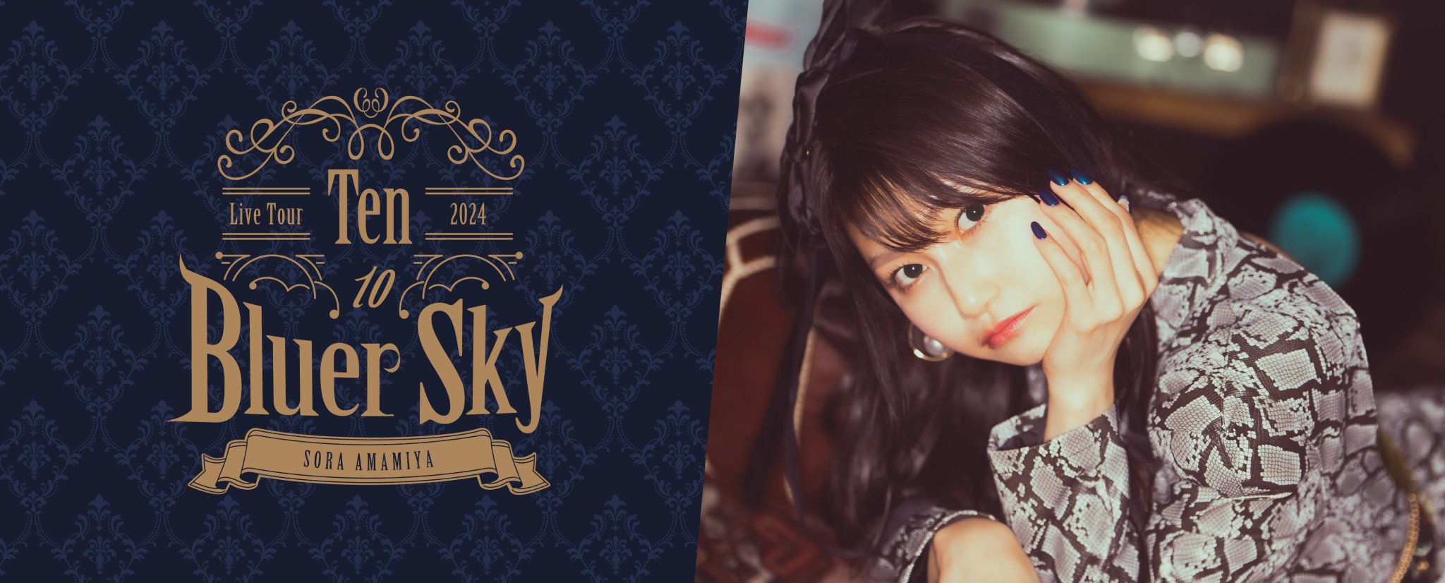 雨宮天 Sora Amamiya artist official on X: 雨宮天 Sora Amamiya artist official on X: