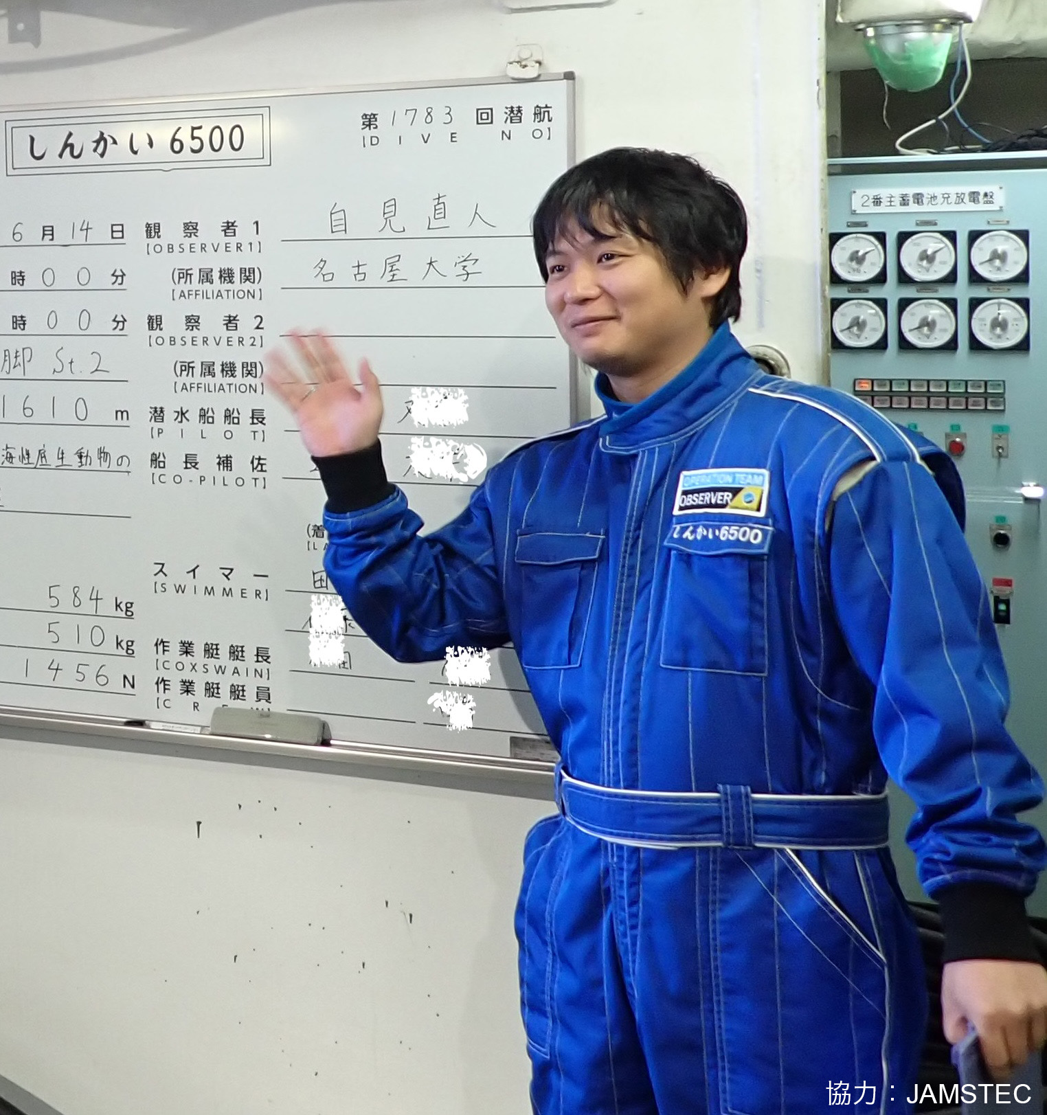 名古屋大学菅島臨海実験所 NU-MBL on X: 