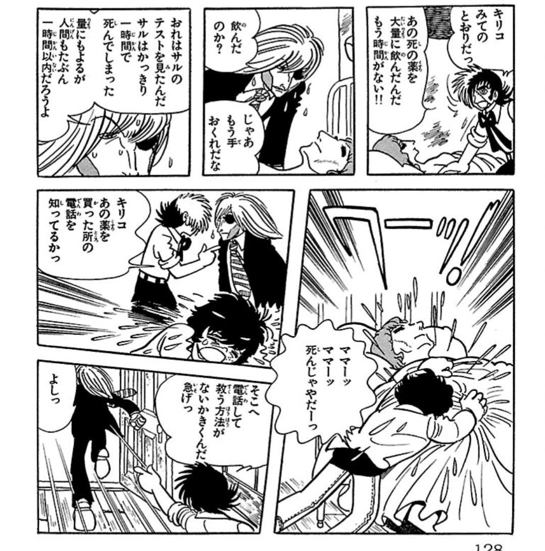 山本山🎠 tweet media