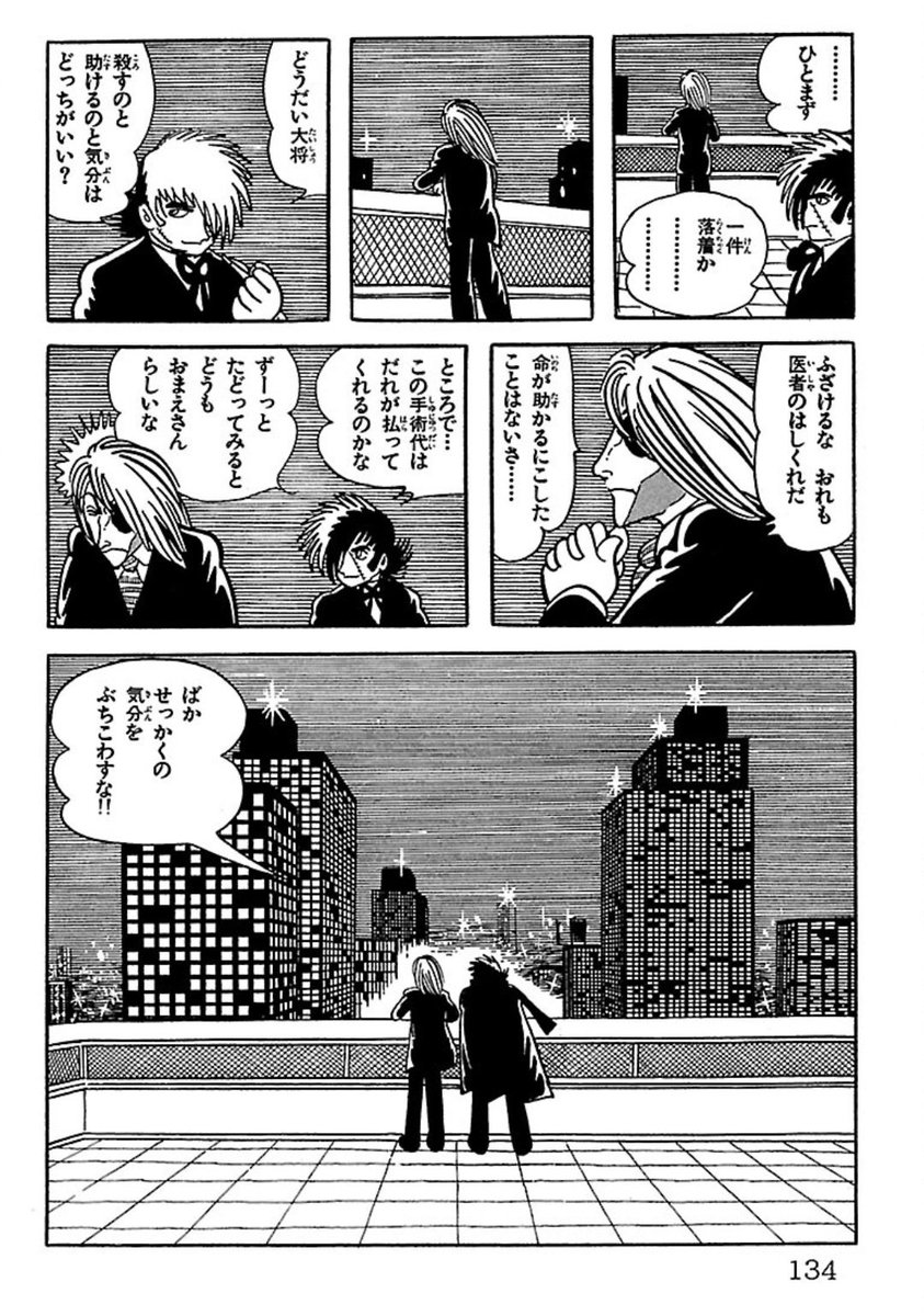 山本山🎠 tweet media