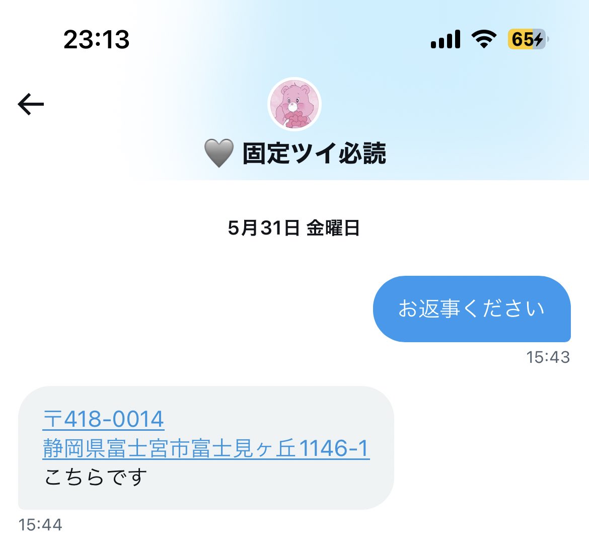 udon_oishiiyoo's tweet photo. ZB1 ゼベワン トレカ 共同購入 注意喚起

若林音々(ワカバヤシ ネネ) さん
お約束の期日過ぎました。
早急にご対応をお願いします。

@9EEpYuIgvf7P9rd 
@ahevj7377451
@z5oi93
@yNzACIXm2ACzgKh
@_124786_
@xoxo754511 
@RxZK8TT7VP10159
@torihikiaka1545
@trhk0218 https://t.co/4tCuuZd0Dw
