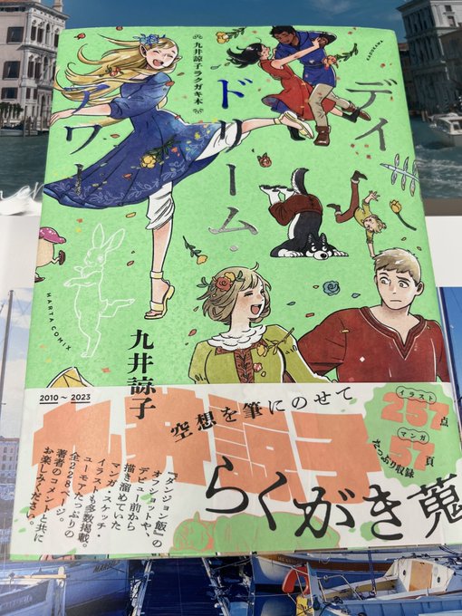 よすぎる本 