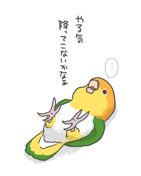 AmW6z's tweet photo. 今日の気分 https://t.co/L7HGoSWesR