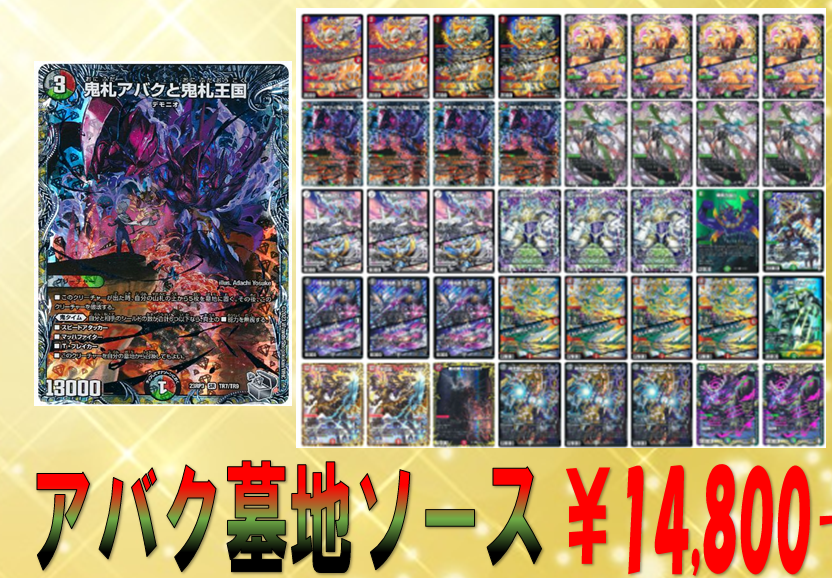 トイコンプアリオ八尾店 on X: トイコンプアリオ八尾店 on X: