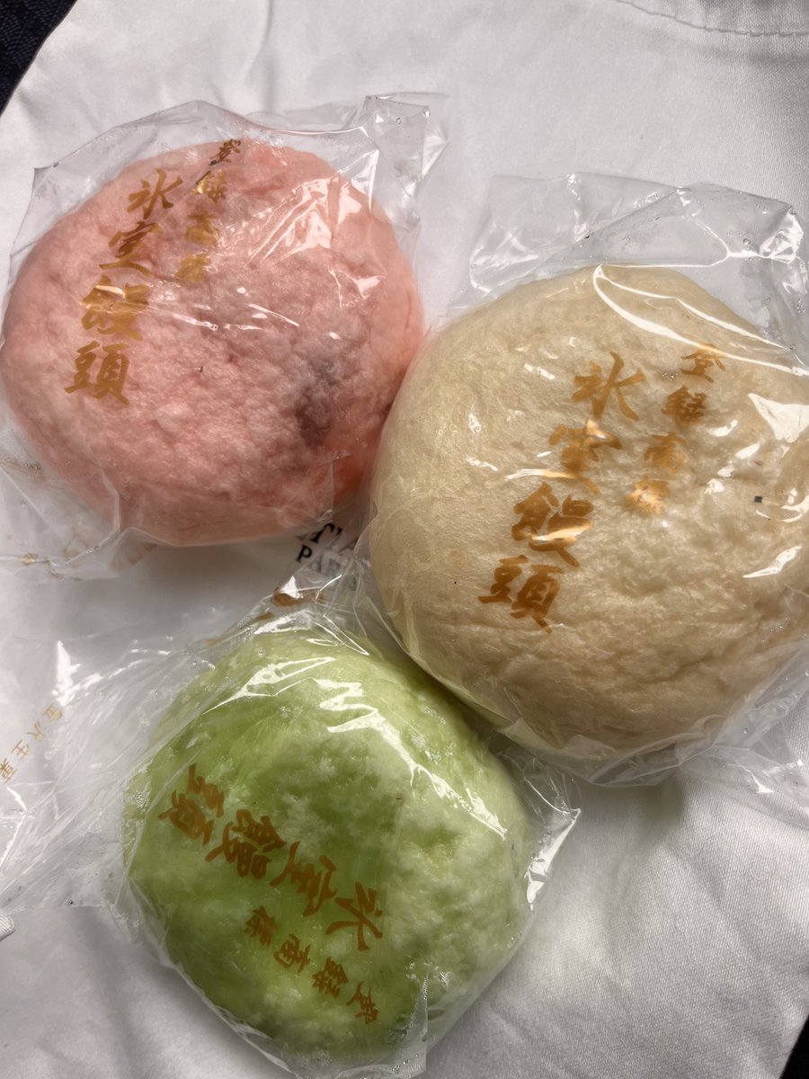 estrella3coda's tweet photo. 7月1日！2024年の折り返し。
金沢では酒種を使ってふっくら蒸し上げた
3色の氷室饅頭を食べて
無病息災を祈ります。
知合いの和菓子屋さんに買いに行ったら
ちょっと形が悪くてお安くなってるのを
買えました。未だあったかい💕

さぁ、これからの半年、
良き時間にしていくよっ。 https://t.co/Cxu9vIlWJe