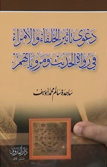 يـزيـد tweet media