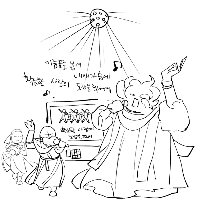 단란했던 모그윈 가족 ㅠㅠ