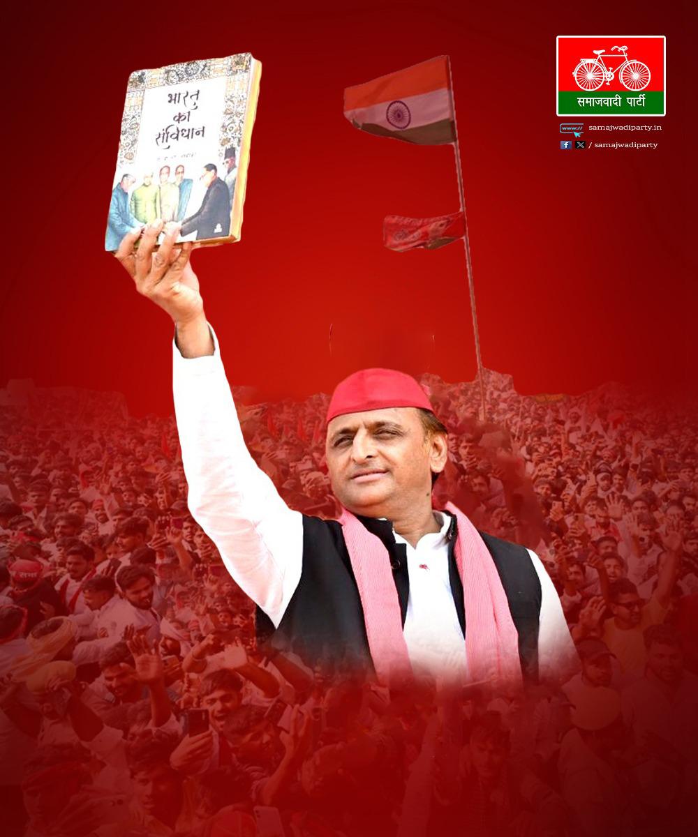 mr_aakib53's tweet photo. उत्तर प्रदेश के पूर्व मुख्यमंत्री समाजवादी पार्टी के राष्ट्रीय अध्यक्ष यूपी की जनता के मसीहा माननीय अखिलेश यादव जी को जन्मदिन की हार्दिक बधाई । @yadavakhilesh
#AkhileshYadav #SamajwadiParty #UttarPradesh #अखिलेश_यादव #लखनऊ #लोकसभा #Dimpal #समाजवादीपार्टी https://t.co/BnKlou12Om