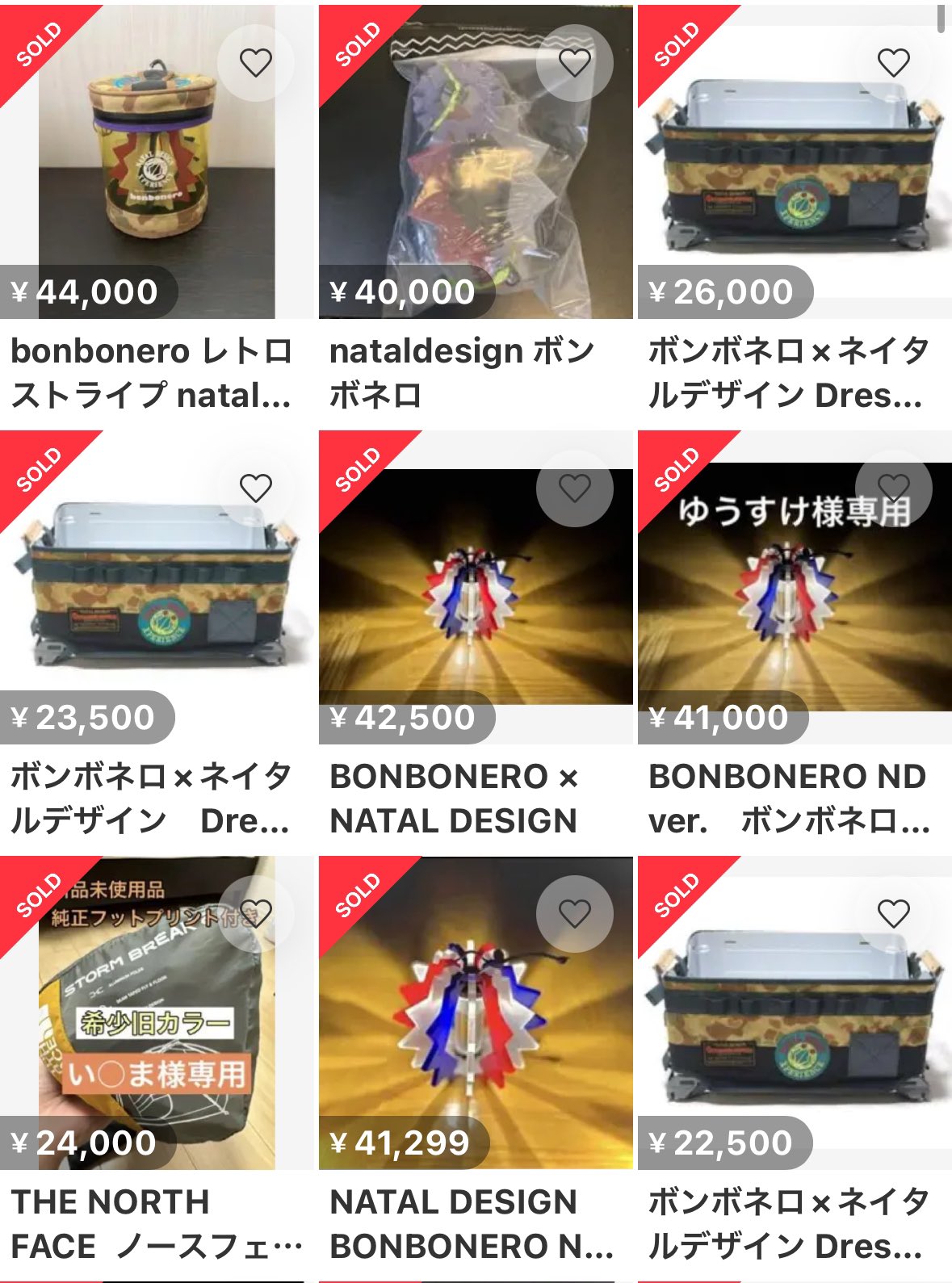 ボンボネロ×ネイタルデザイン Dress code ND レトロストライプ 【公式