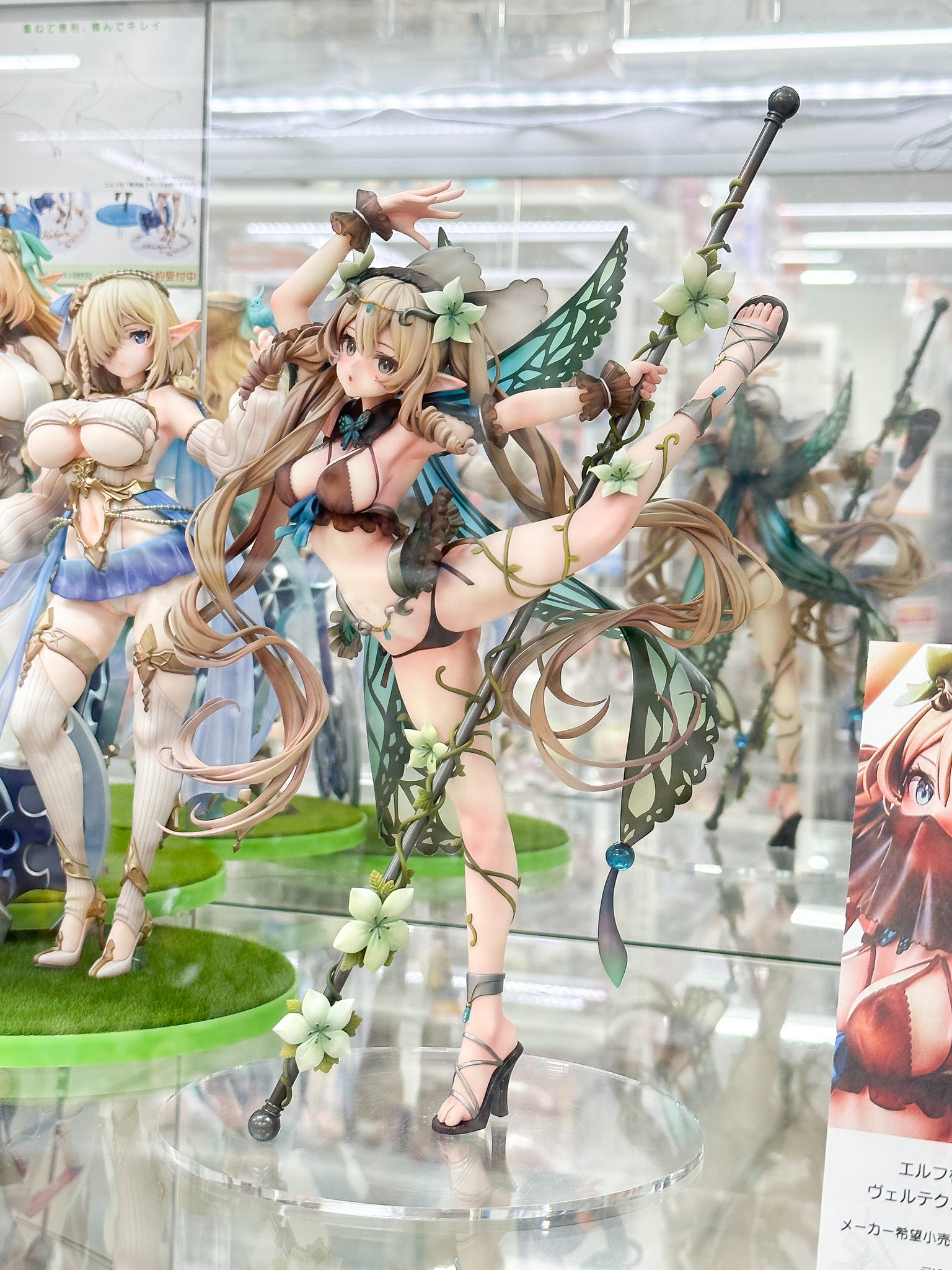エルフ村「第9村人 ユリシス」6月28日より案内開始予定！！