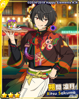 イベント情報】 本日15時〜 朔間 凛月がライブ依頼に登場するように