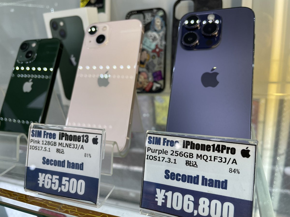 nikonikomobi's tweet image. 入荷、特価品！
中古 iPhone 14pro 256gb purple mq1e3j/a  ¥106800 税込
中古 iPhone SE3 128gb mmyg3j/a ¥49800 税込
中古 galaxy z filp5 docomo sc-54d  ¥99500 税込

ニコニコモバイル下通店
096-356-7366 
#iphone修理  #携帯買取  #simfree  #中古スマホ
