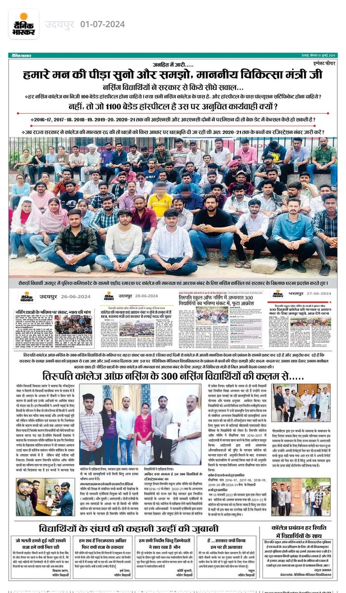 congressindia29's tweet photo. #CMORajasthan 
#bhajanlalsharma 
#healthministerrajasthan 
#RahulGandhi https://t.co/qyPhhNW9qy