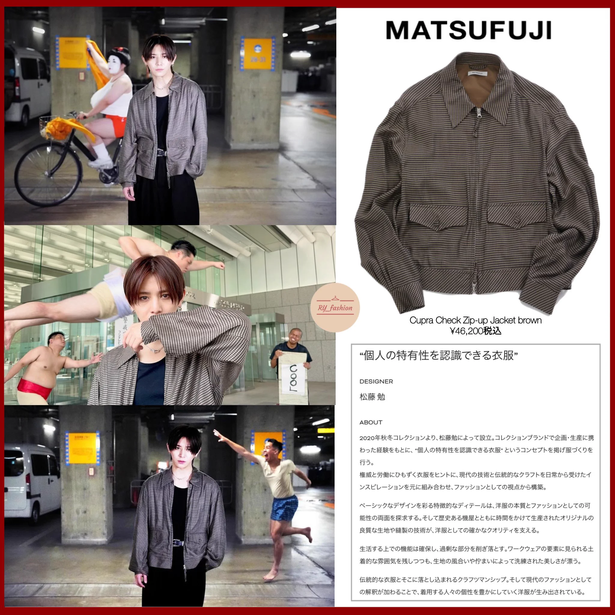 【山田涼介着用】DEVEAUX バスケット チェック トラッカー ジャケット M RY fashion on X: 