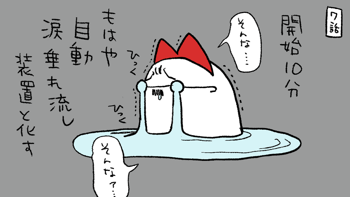 第七話。中谷野風の美しさが菩薩を越えてる。 