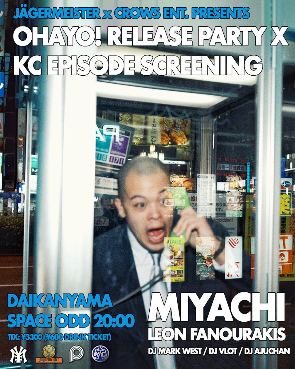 konbinitweets's tweet photo. TOKYO ❗️🗼NEW UNRELEASED KONBINI CONFESSIONS + NEW SINGLE = BIG PARTY 🍻🍻🍻🍻🍻🍻🍻 

PULL UP TO WATCH SEASON 3 EPISODE 2 BEFORE IT COMES OUT 🎬🍿

STAY FOR THE MUSIC AND THE DRINK AND THE TURN UP 🔥🔥🔥

TICKETS🎫: IN BIO 
https://t.co/LagNHgzOM9 https://t.co/ftz9HaPCvo