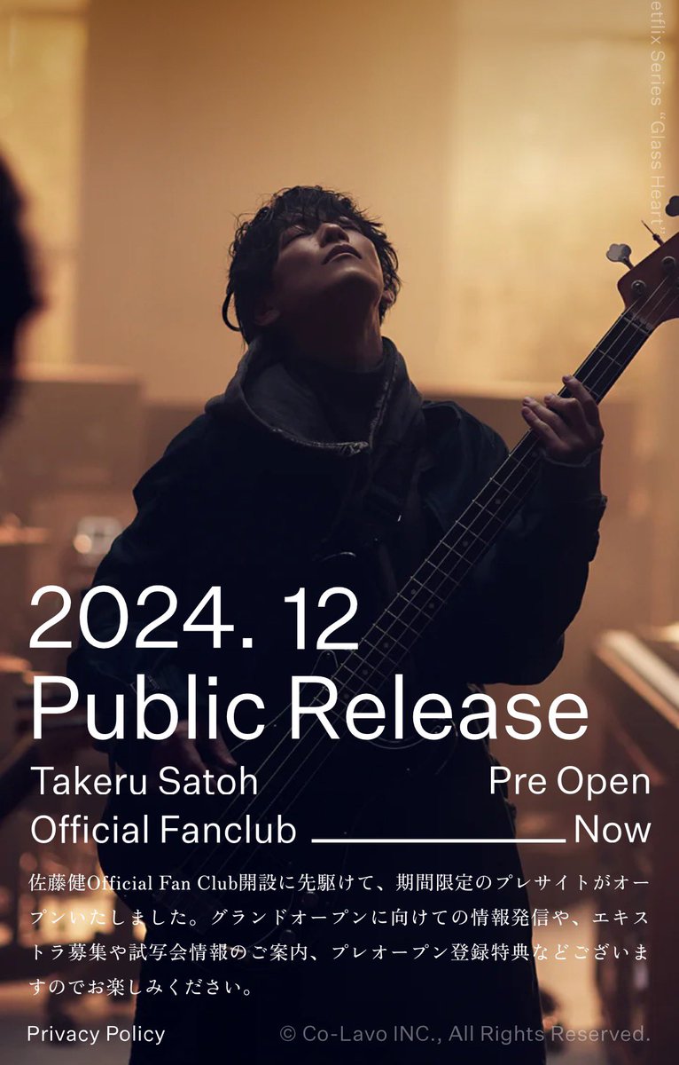 amo10847592's tweet image. 健君♡
登録完了したよ🙆‍♀️

素敵な藤谷直季🎸
シルエットにうっとりよ💗

FCありがとう
ずっとついていくね
大好き🤗

 #佐藤健
 #佐藤健公式LINE
 #佐藤健公式LINEVoom 
 #佐藤健FC