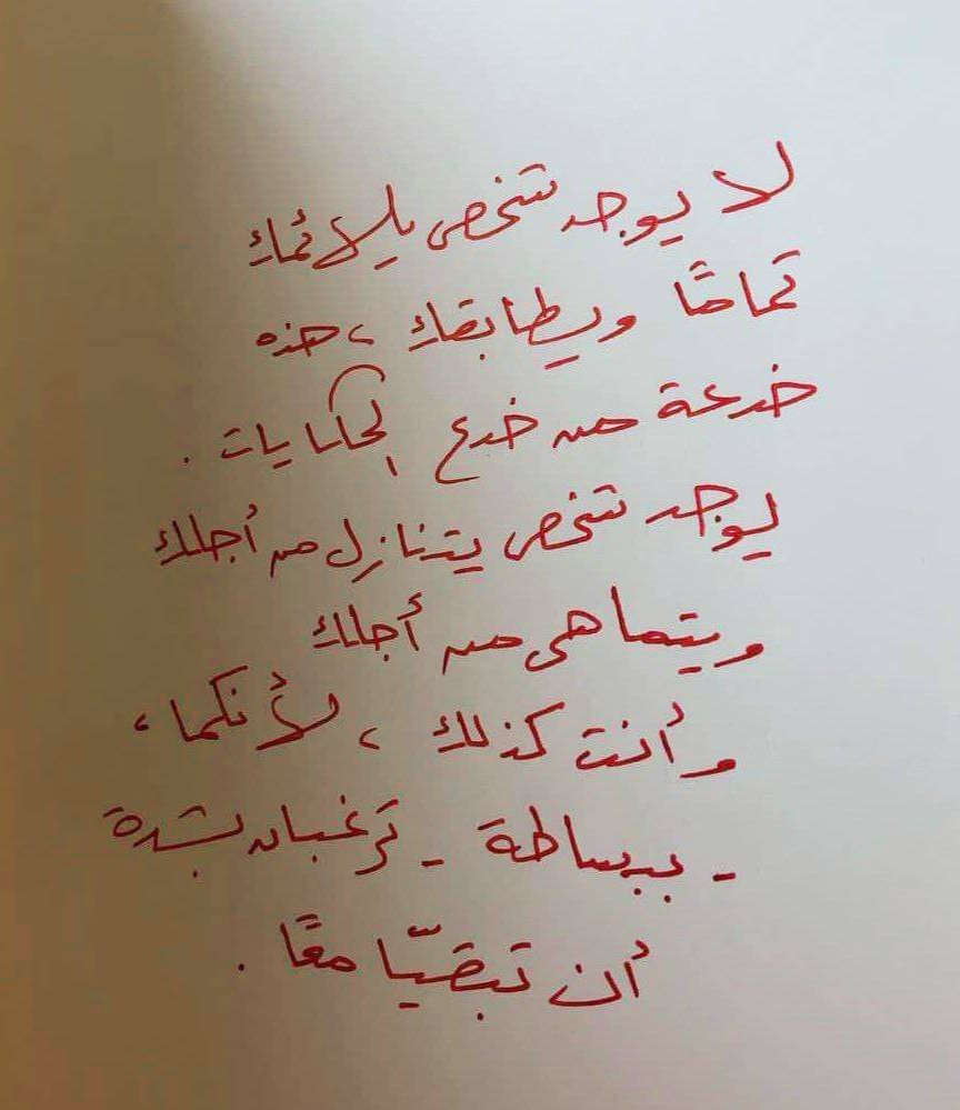 y_amria's tweet photo. 💖 https://t.co/3jPnE2zBmf