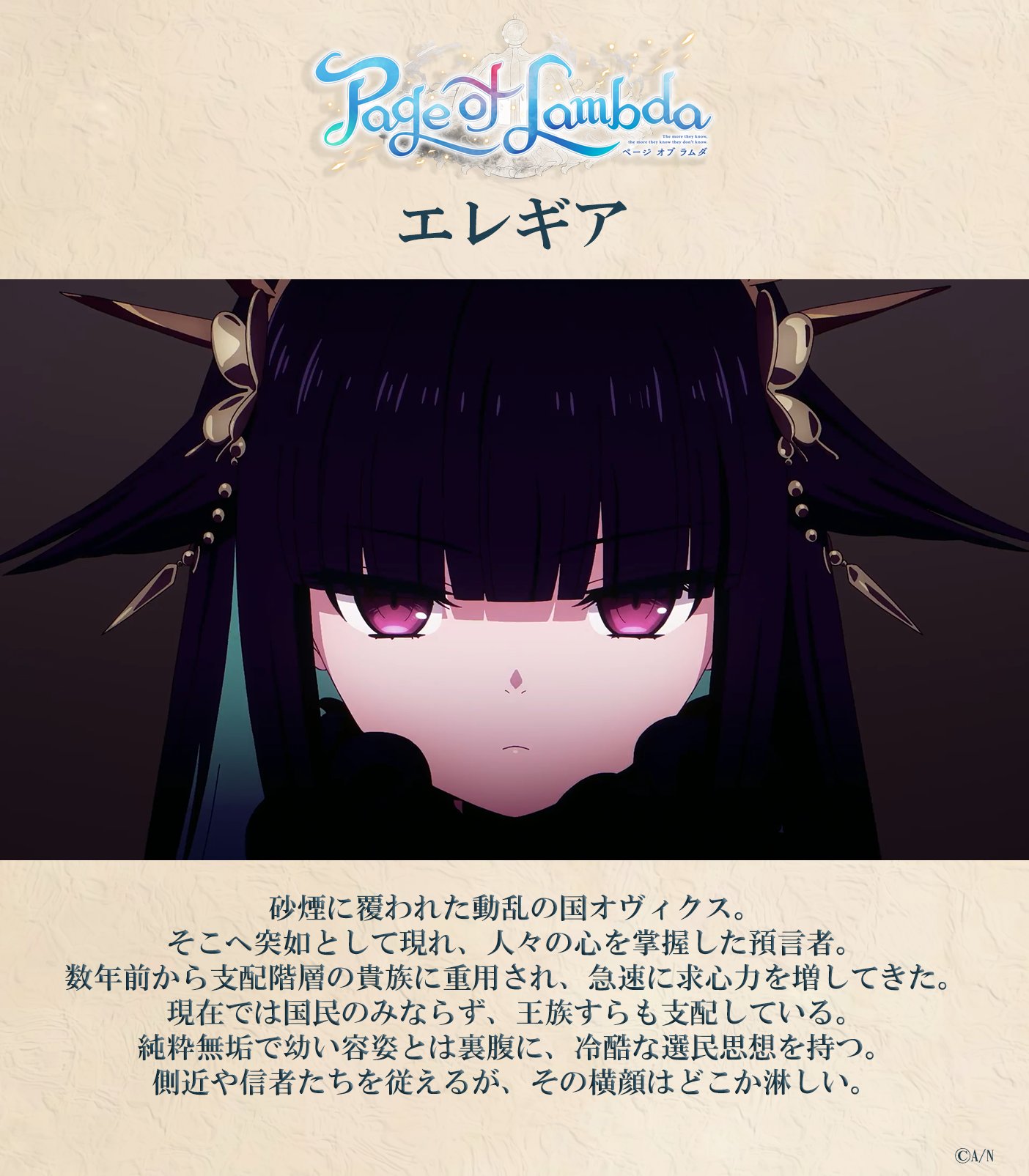 にじさんじ公式🌈🕒 on X: 