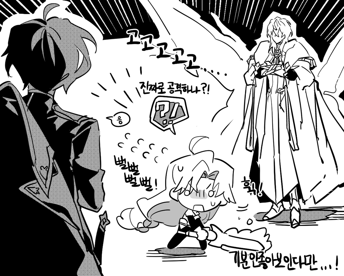 ㅠㅠ 너무 나몰빼미짤 같애서 못참고 그림