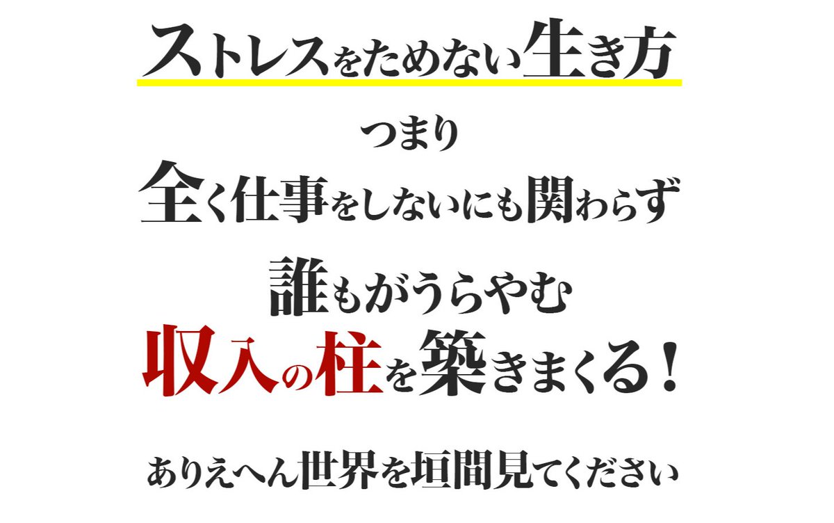 netrunner_toc's tweet photo. ⇒ https://t.co/LNjvPBKqaq
紹介者:ネットランナー1987 シカゴ
#IJK #石田塾 #インターネットビシネス #アフィリエイト広告
#インターネット #ネットビジネス #1億稼ぎの構造 #1億円 #アフィリエイト #Youtube #youtuber #お金稼ぎ #アルバイト #アドセンス #グーグルアドセンス #infotop #インフォトップ #インフォプレナー #稼ぎたい #主婦でも超カンタンに稼ぐ #インターネットビジネス #IJK #石田塾 #石田健
@academiaj
@academiajapan