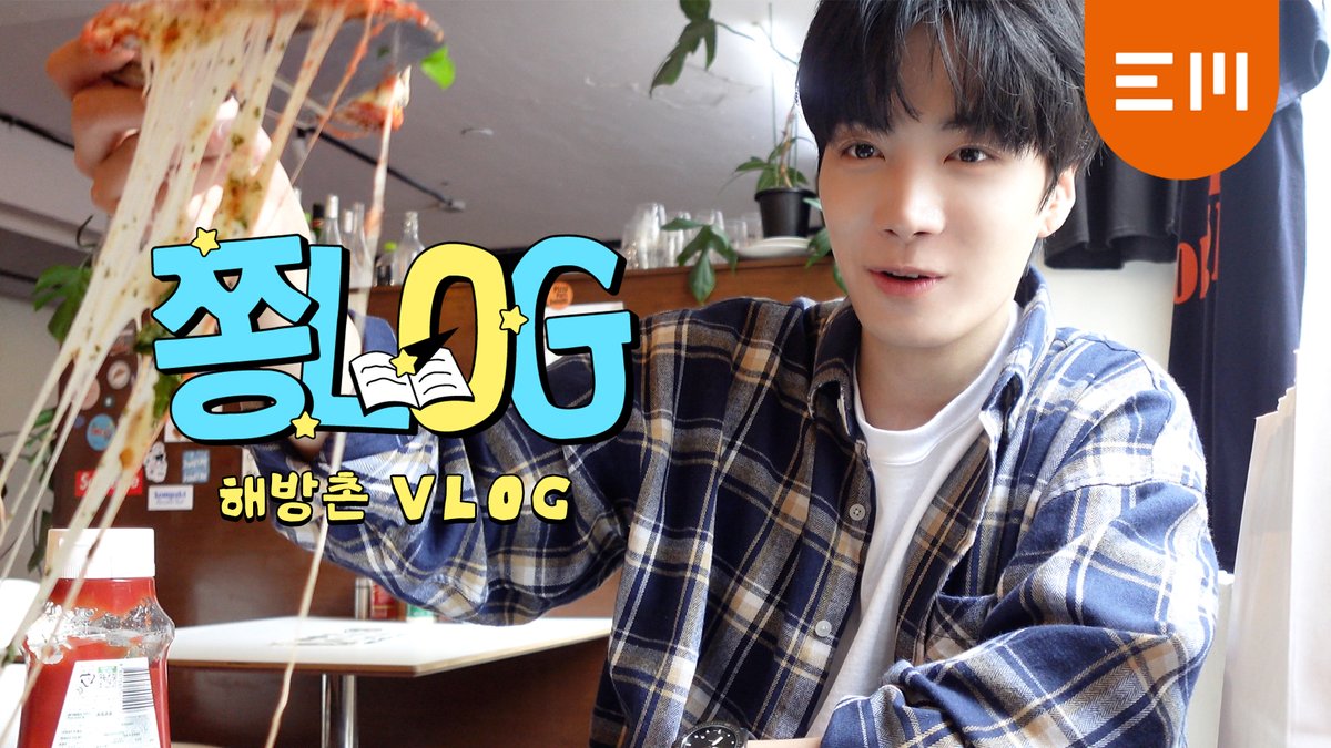 em_jonghyeon's tweet photo. [#VIDEO]
[쫑LOG] 종현이의 해방촌 VLOGㅣ독립서점, 밥묵자부기, 미래 엽서 (🍪)

💙 https://t.co/X8Hj8oYyX0

#쫑LOG
#KimJonghyeon #김종현 https://t.co/YZgn1x1wXX
