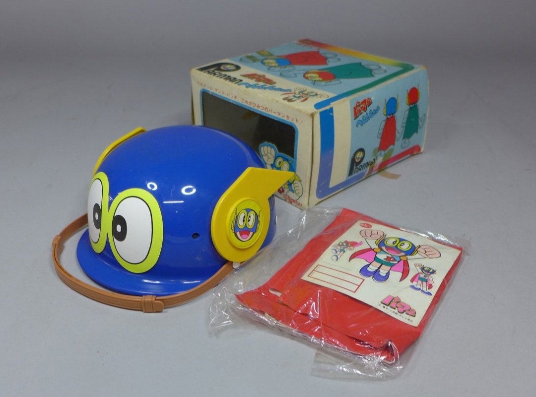 パーマン変身セット持ってる友達周りに一人はいたはず なにげに男女