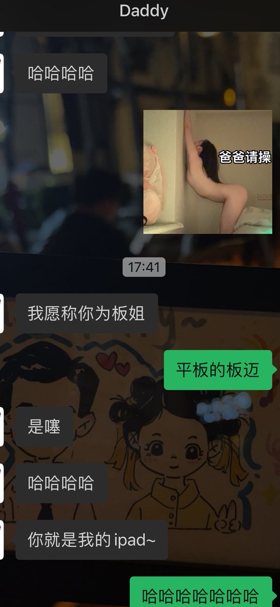 好困啊 握着爸爸的鸡鸡就睡着了 https://t.co/cPT721cka8