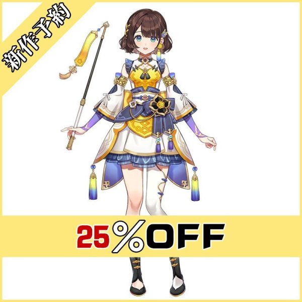 🔔新作予約情報‼️ 📒バーチャル YouTuber #Vtuber あやかき 観光大使