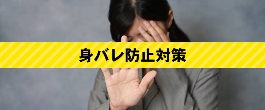 SecretRental's tweet photo. 皆さんお疲れ様です🙇‍♂️✨️

 #ソー��

がトレンド入りしてるのは何故🤷‍♂️❓

ついでに、女性特有のご職業の皆様
弊社のレンタルSIMで身バレ防止安全対策いかがでしょうか？？

御相談だけでも気軽にご連絡お待ちしております( ᎔˘꒳˘᎔)📱✨️ https://t.co/sYJCBZSXx7
