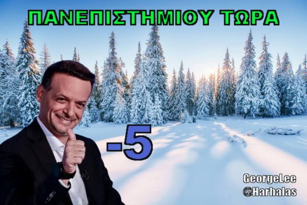 Ορίστε ρε φασίστες,  ο #Δούκας το είπε και το έκανε.