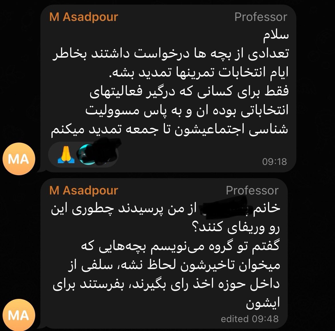 mamin_y's tweet photo. جالب(استاد درس عمومی نیست). https://t.co/NgrlJF3ZNL