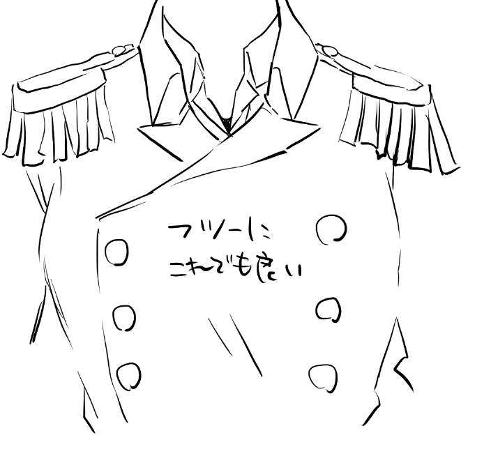 ※個人の感想です 