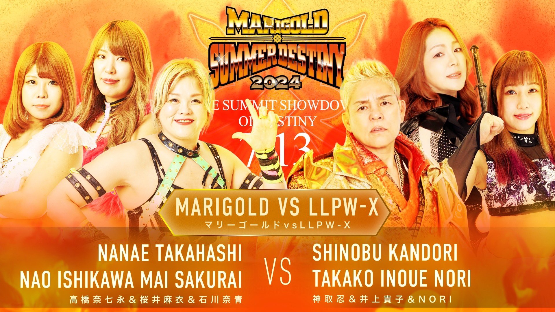 Marigold マリーゴールド on X: 