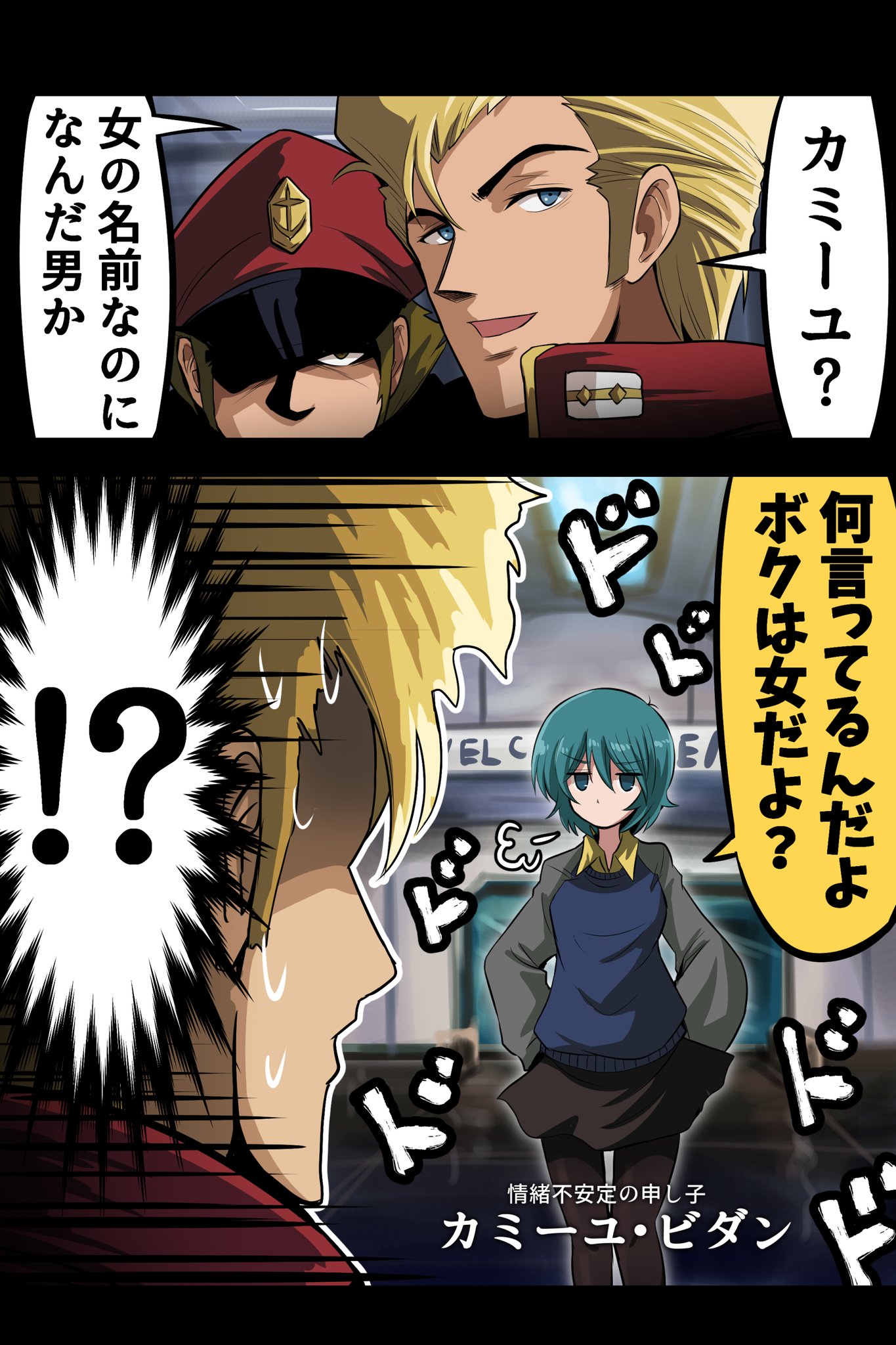 ベータプロ on X: 