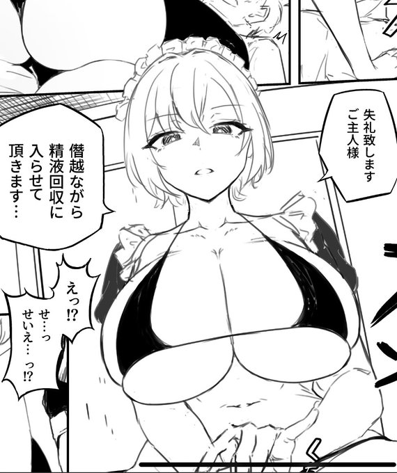 進めてます…!下書き完成させたい! 